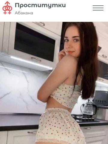 Анкета проститутки Моника, 23 года